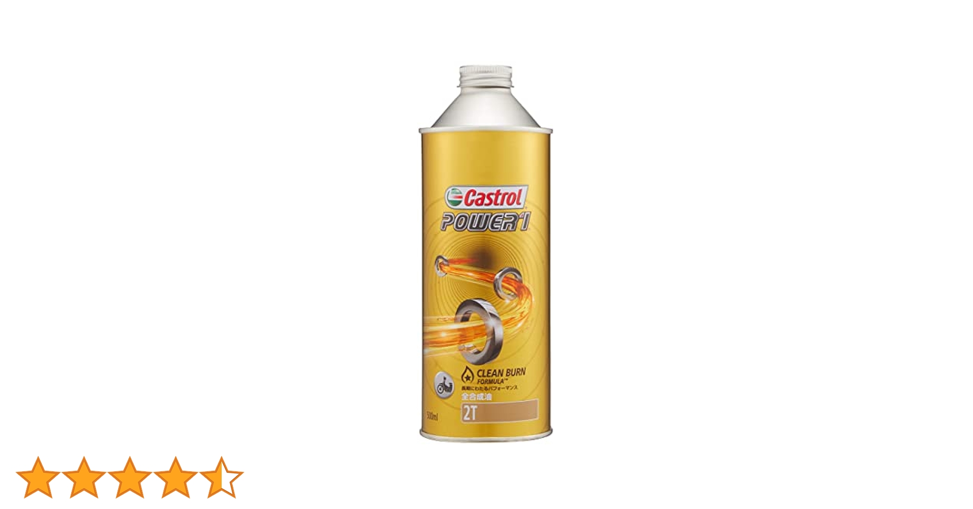 【サボサボ】新品 17本 2ストカストロール エンジンオイル パワーワン Amazon | Castrol(カストロール) エンジンオイル POWER1 2T FD